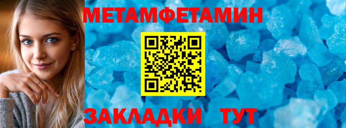 Амфетамин  АМФ 98%  Вход с VPN  Елец 