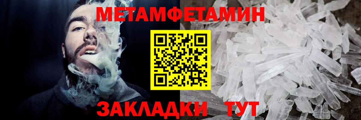 Amphetamine VHQ Елец