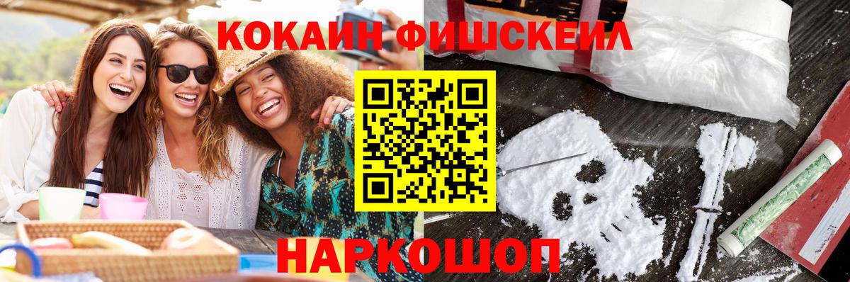 Кокаин Перу Елец