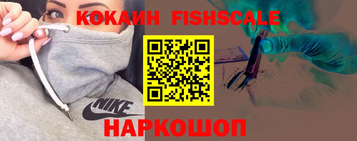 Кокаин Колумбийский  КОКАИН Боливия  COCAIN  Вход с VPN  Елец 
