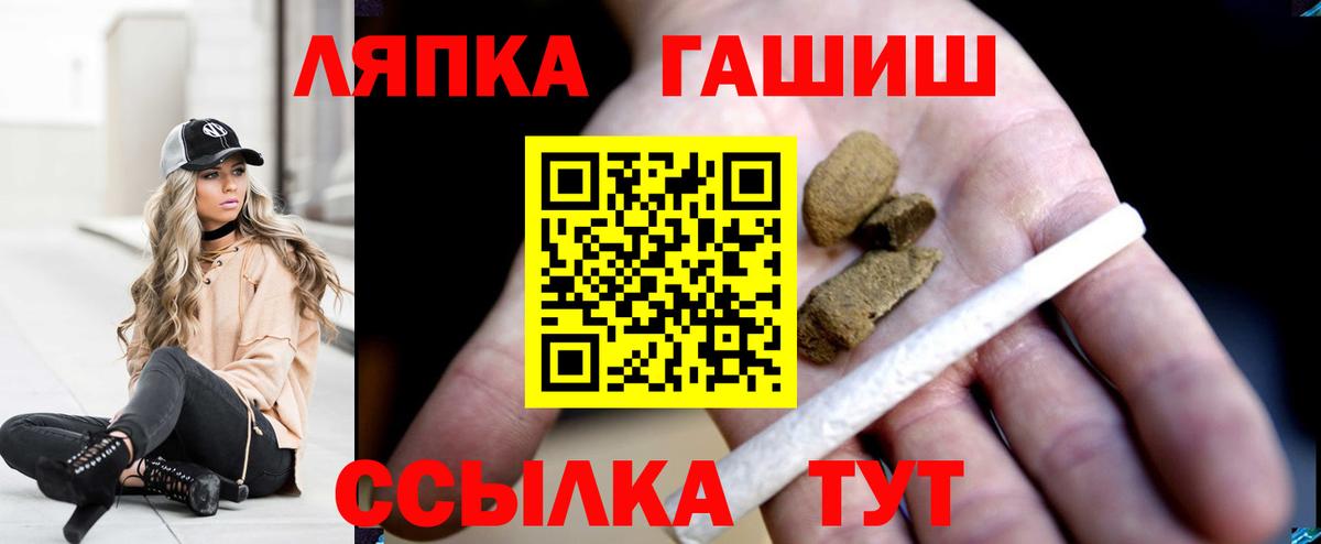 Елец  ГАШИШ хэш  Гашиш 40% ТГК  ГАШИШ  Вход с VPN 