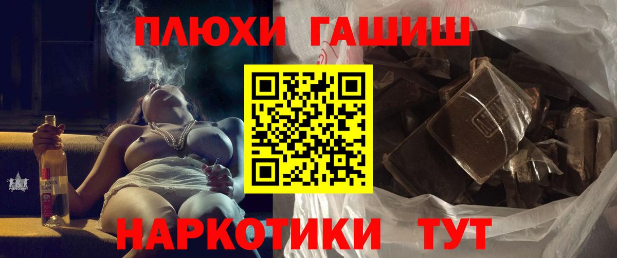 ГАШИШ Ice-O-Lator Елец