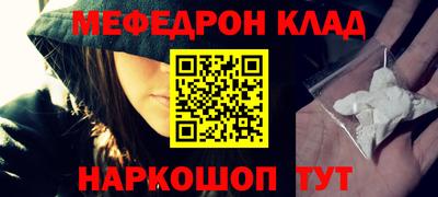 крисы Кунгур