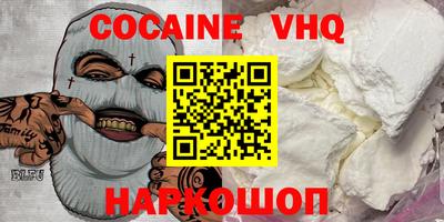 крисы Кунгур