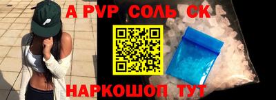 крисы Кунгур