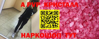 крисы Кунгур