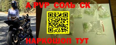 крисы Кунгур