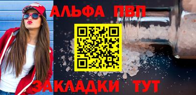крисы Кунгур