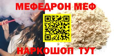 крисы Кунгур