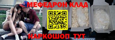 крисы Кунгур