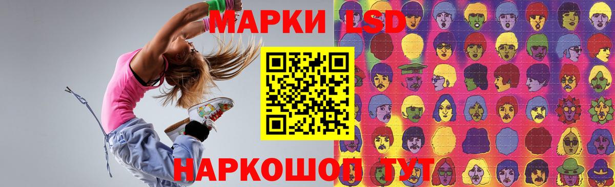 LSD-25 экстази ecstasy  LSD-25 экстази кислота  Елец  Вход с VPN 