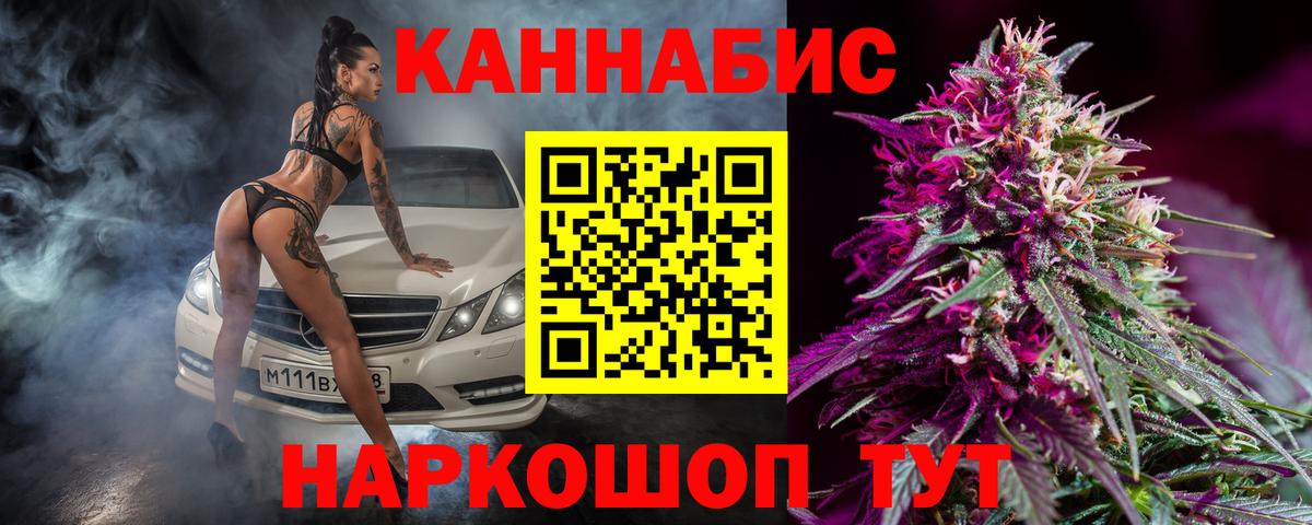 Бошки марихуана THC 21%  Вход с VPN  Елец  Шишки марихуана семена  МАРИХУАНА White Widow 